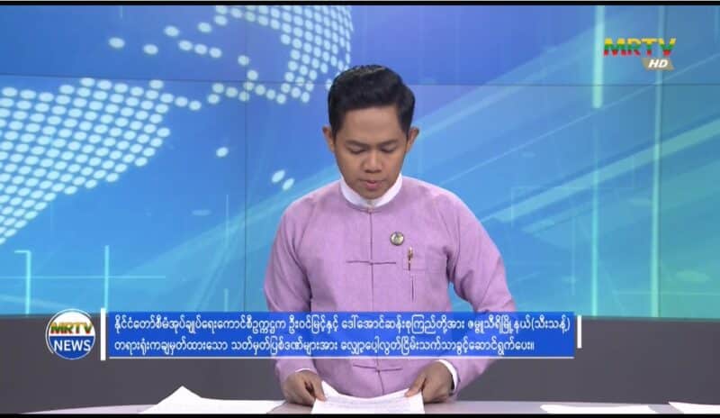 Myanmar TV streamen
